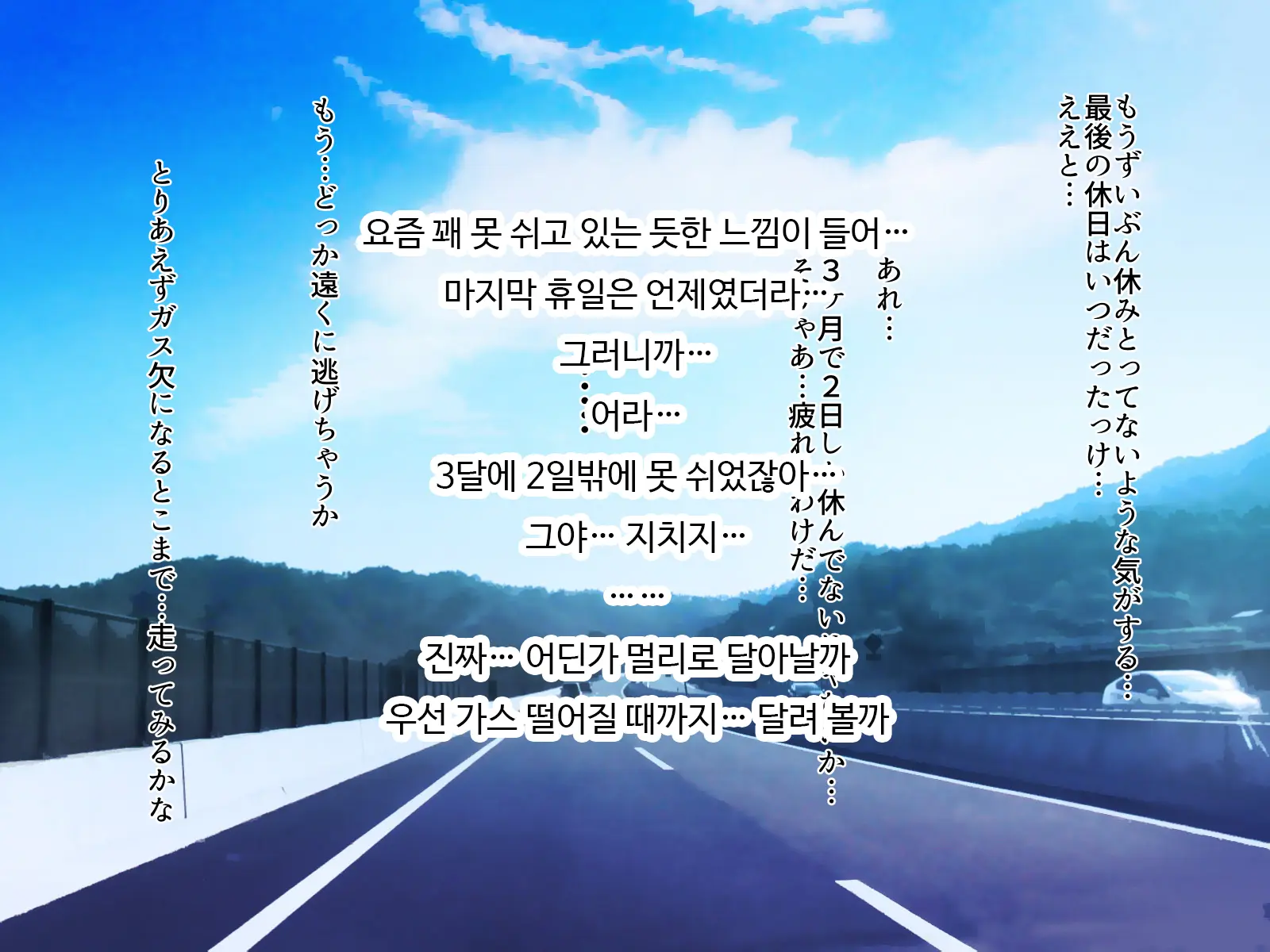 Inaka De Pakorou! | 시골에서 따먹자!